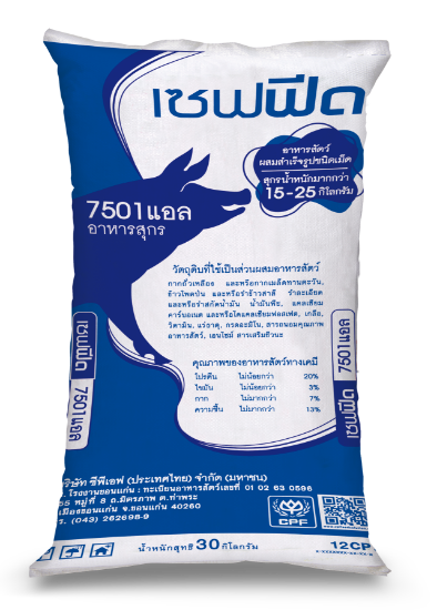รูปภาพของ เซฟฟีด อาหารหมูขุน 7501L 30 กก.