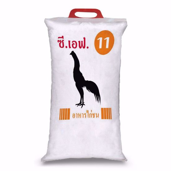 รูปภาพของ ซีพี อาหารไก่ชน ซีเอฟ 11 5 กก.
