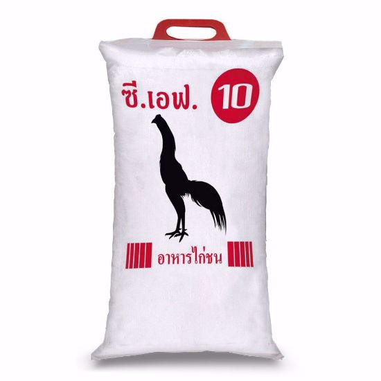 รูปภาพของ ซีพี อาหารไก่ชน ซีเอฟ 10 5 กก.