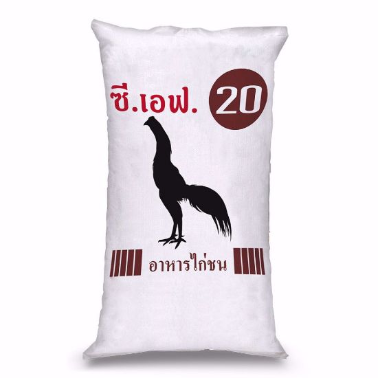 รูปภาพของ ซีพี อาหารไก่ชน ซีเอฟ20 5 กก.