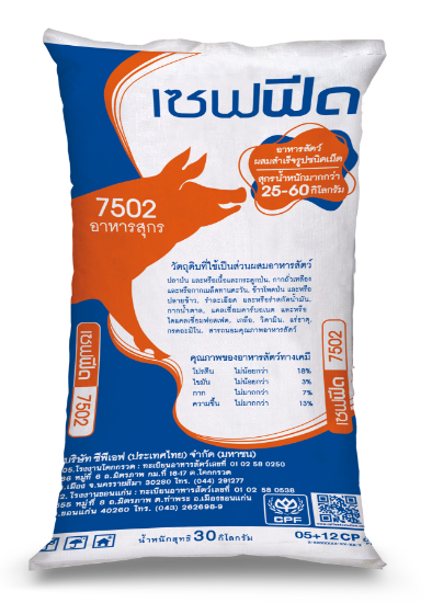 รูปภาพของ เซฟฟีด อาหารหมูขุน 7502 30 กก.