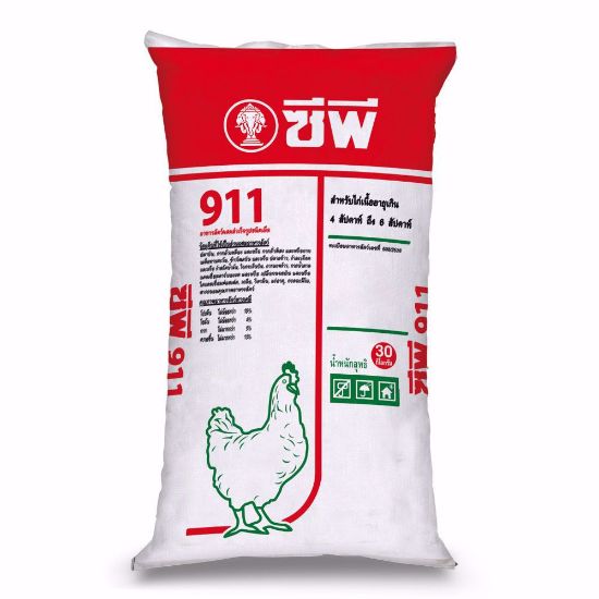รูปภาพของ ซีพี อาหารไก่เนื้อ 911C 30 กก.