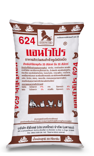 รูปภาพของ แอนไวโปร อาหารไก่ไข่ 624 30 กก.