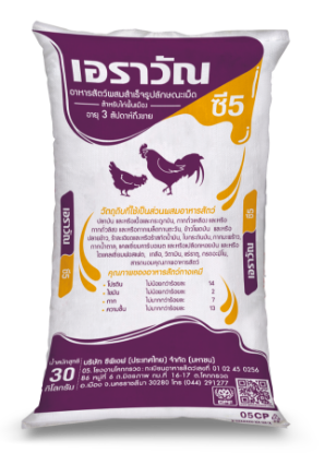 รูปภาพของ เอราวัณ อาหารไก่พื้นเมือง ซี 5 30 กก.