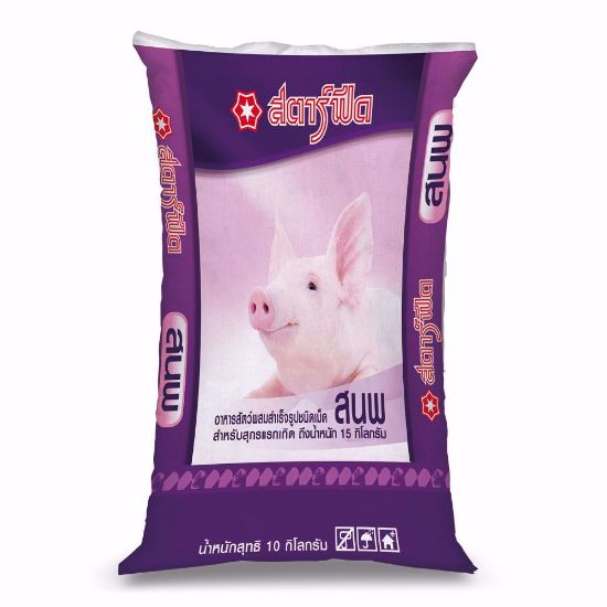 รูปภาพของ สตาร์ฟีด อาหารหมูแรกเกิด สนพ 10 กก.