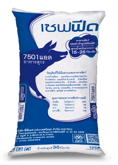 รูปภาพของ เซฟฟีด อาหารหมูขุน 7501L 30 กก.