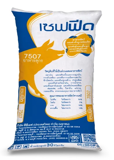 รูปภาพของ เซฟฟีด อาหารหมูพันธุ์ 7507 30 กก.