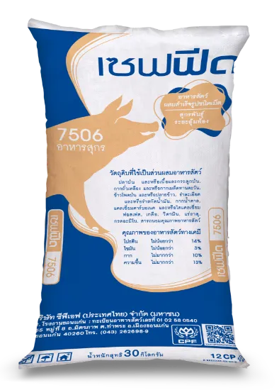 รูปภาพของ เซฟฟีด อาหารหมูพันธุ์ 7506 30 กก.