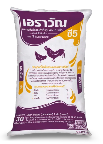 รูปภาพของ เอราวัณ อาหารไก่พื้นเมือง ซี 5 30 กก.